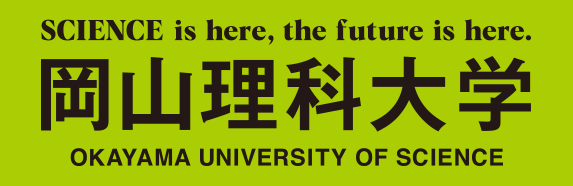 岡山理科大学