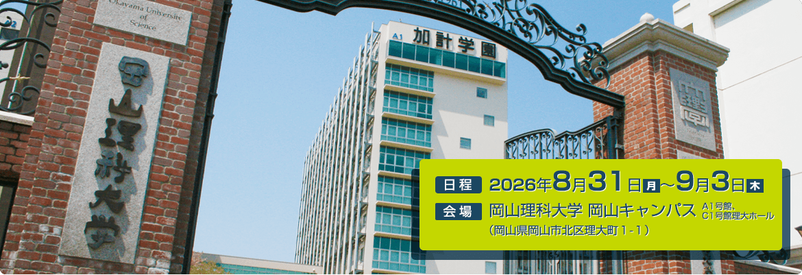 日本行動計量学会第54回大会