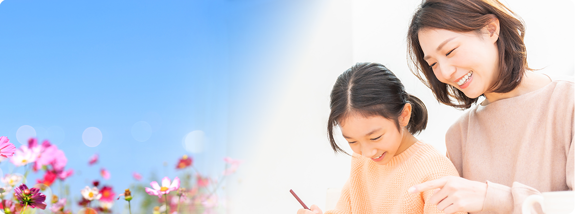 日本学校心理士会2025年度大会