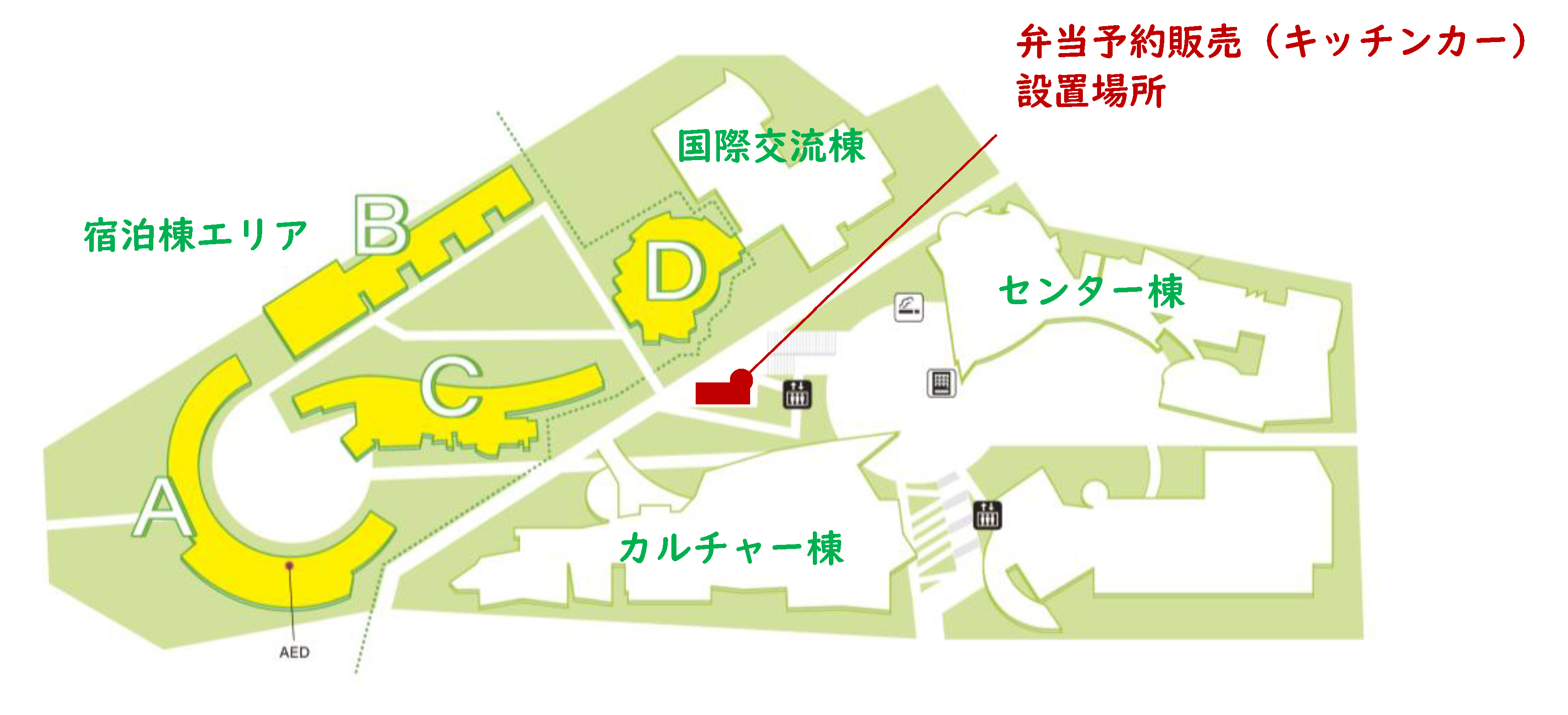 キッチンカー設置場所