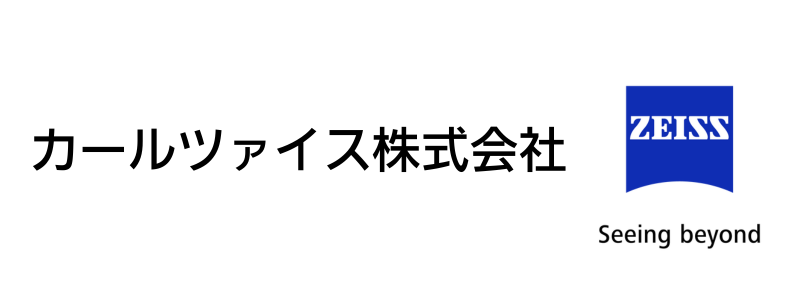 カールツァイス