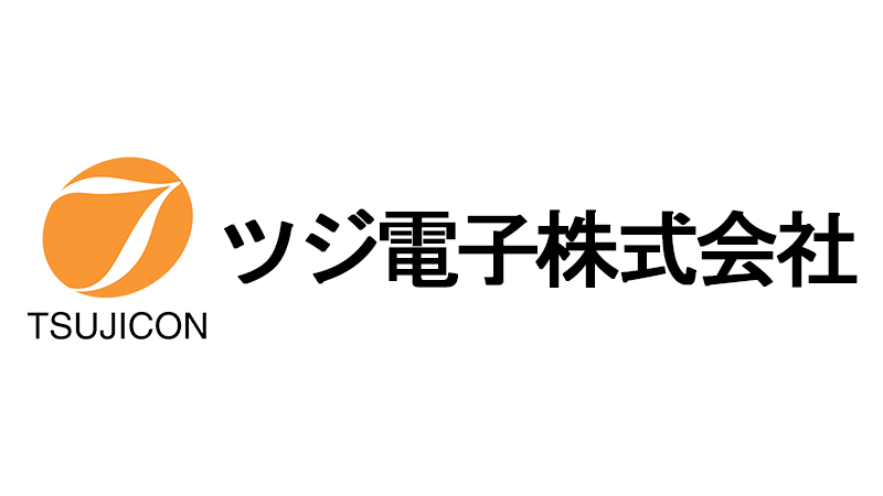 ツジ電子株式会社