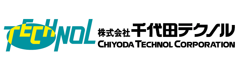 千代田テクノル