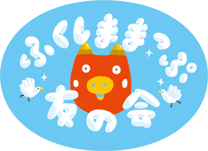 FUKUSHIMA now