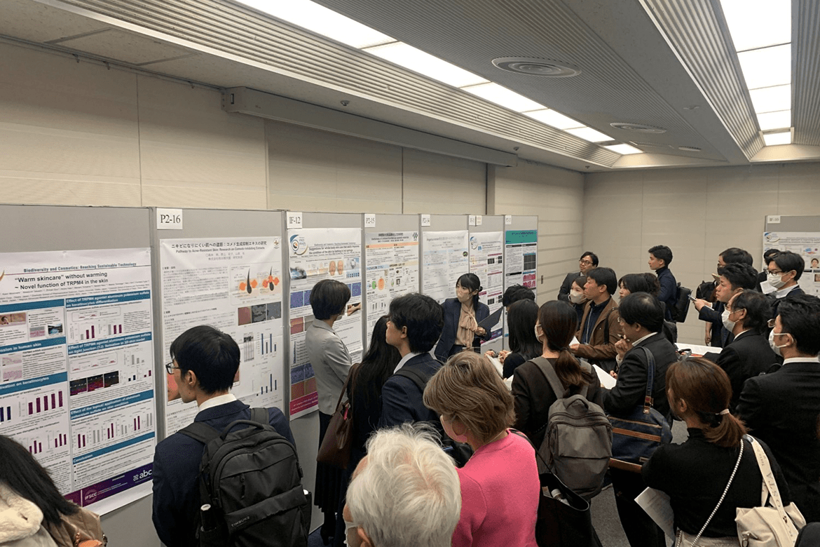 第2回日本化粧品技術者会　学術大会　ポスター