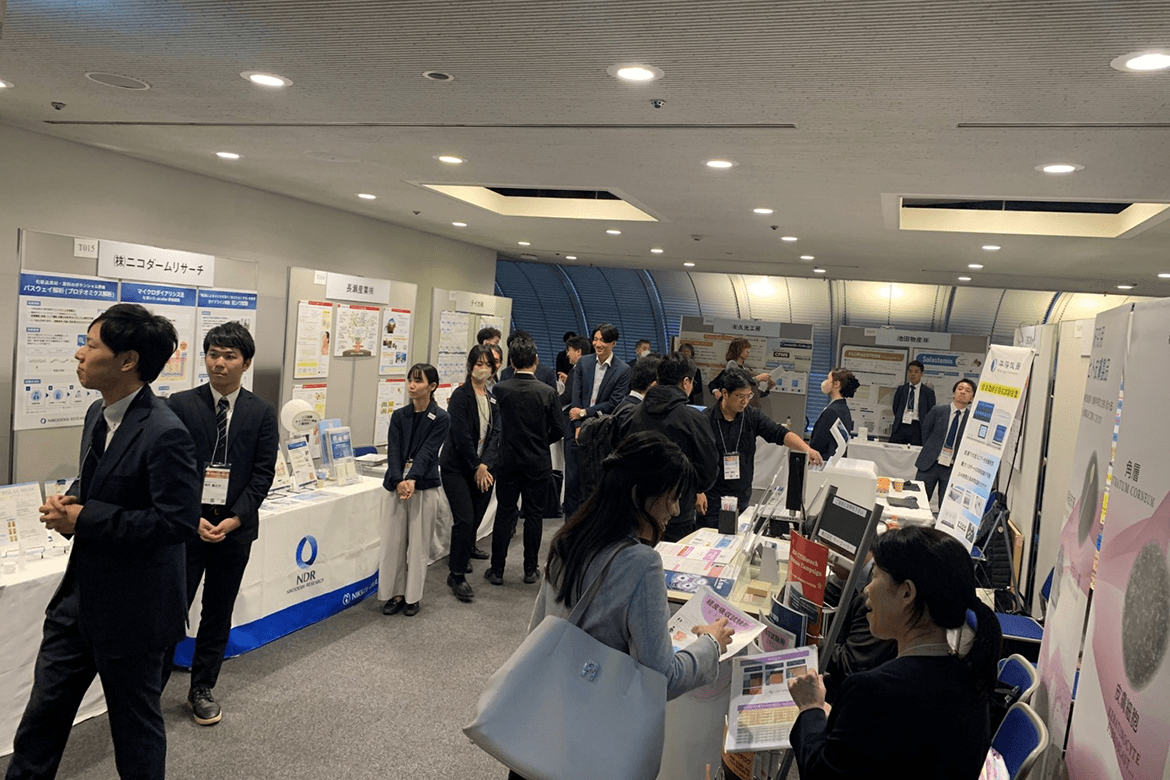 第2回日本化粧品技術者会　学術大会　企業展示