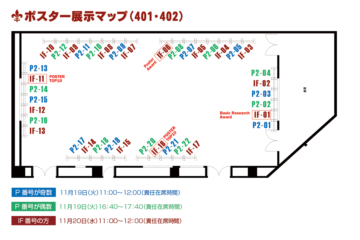 ポスターマップ 401・402