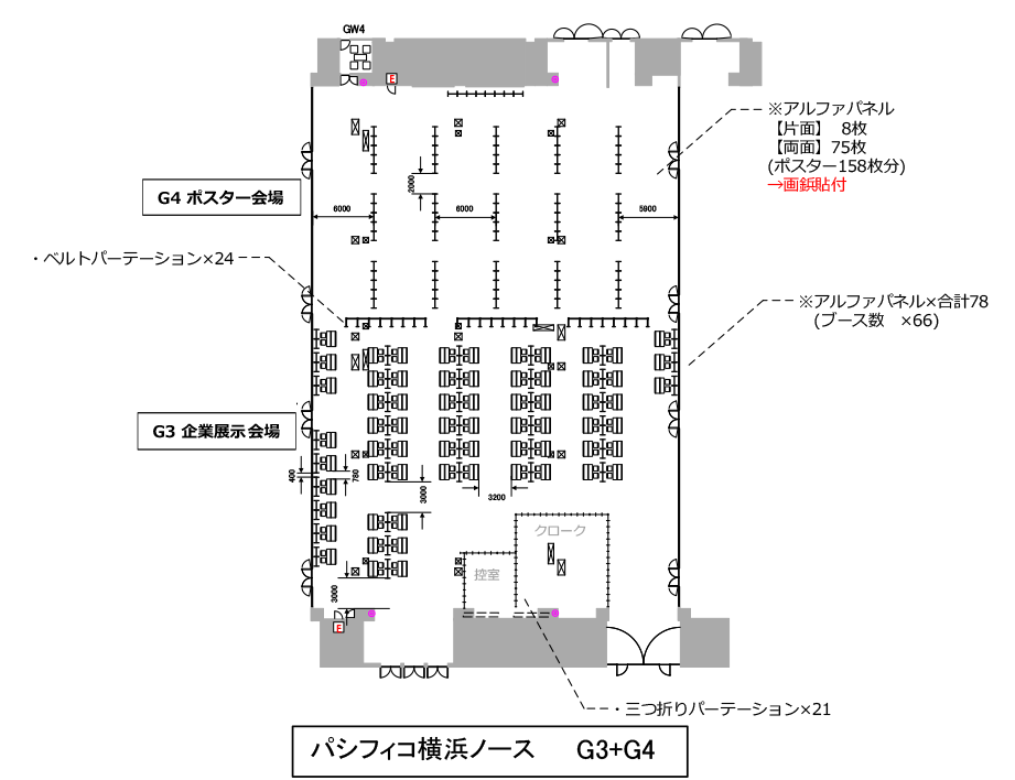出展形態イメージ