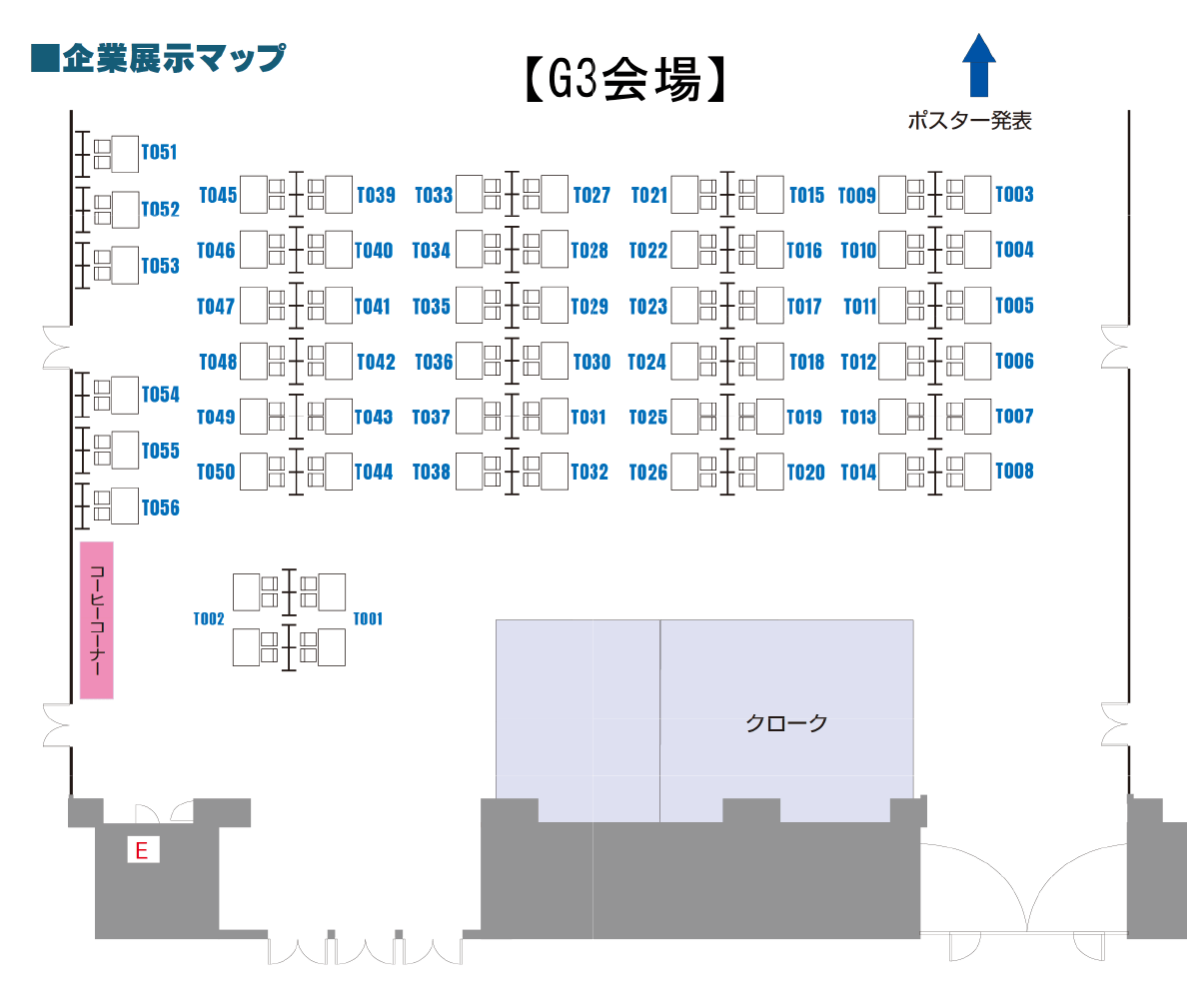 企業展示マップ